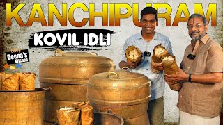 காஞ்சிபுரம் கோவில் இட்லி  World Famous Kanchipuram Kovil Idly amp Filter Coffee  Biggest Idly Making [upl. by Adolpho843]