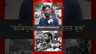 Dr Kinjal Nanda Responds to Controversy Arising from TMC Leaders about Dr Sahabaj Shaikh [upl. by Ainessej]