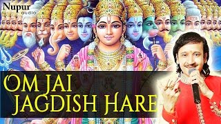 Om Jai Jagdish Hare Aarti With Subtitles  Kumar Vishu  Hindu Devotional Songs  Nupur Audio [upl. by Milissent]