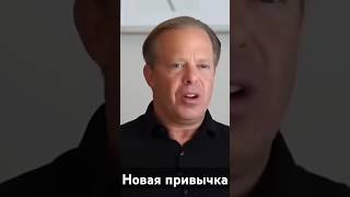 МЕДИТАЦИЯ В ХОДЬБЕ как не вернуться к прежней жизни Джо Диспенза [upl. by Ecirpac]