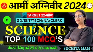 Top 100 Mcqs Science  Army Agniveer 2024  Science For Army Agniveer  Army Gd 22 April 2024 Exam [upl. by Pascale]