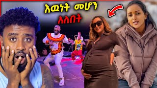 አነጋጋሪዉ የ ፍርያት የማነ እርግዝና የ አስጌ ጉዳይ እና በረከት ገበሬዋ ምን ነካት  aser tad [upl. by Wrennie429]