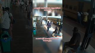 Kannur Railway Station Accident railwaystationkannurindianrailwayscctvcctvfootagesshorts [upl. by Suiramaj]