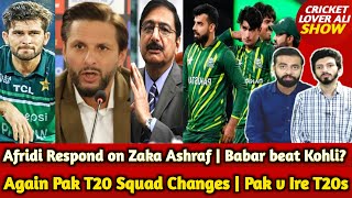 Again Pak T20 Squad Changes  Afridi Respond on Zaka Ashraf  Pak v Ire T20s  Babar Ahead of Kohli [upl. by Guglielmo525]