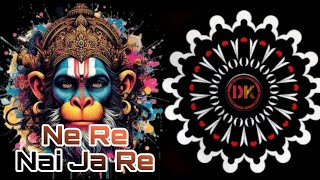 Nere Naijare  Edm × Trance  Dj Sushant  Odia Dj Song [upl. by Gael13]