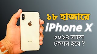 7 Years Later iPhone X Bangla Review in 2024  Used iPhone X price in Bangladesh [upl. by Kerwinn64]