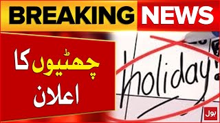 Govt Announces Holidays  Good News For People  Latest News  Breaking News [upl. by Hyo]