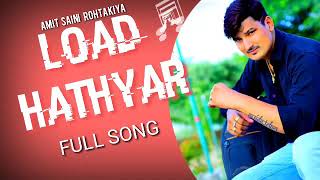 LOAD HATHYAR  Amit saini Rohtakiya  new haryanvi song 2021 [upl. by Malinda538]