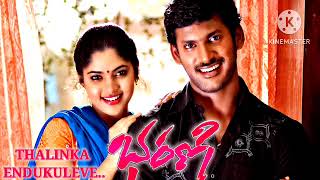 Bharani Movie  Thalinka Enduku Leve Song  Vishal [upl. by Nahsaj707]