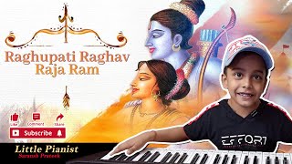 Raghupati Raghav Raja Ram Piano Practice Kids [upl. by Jaclin]