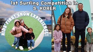 1st Surfing Competition in South Korea Part 1 [upl. by Tamaru]