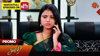 Aruvi  Promo  2 April 2024  Tamil Serial  Sun TV [upl. by Anneh585]