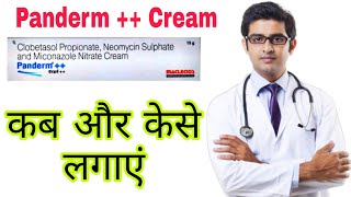 Panderm Plus Cream HONEST Review 2020 In Hindi  Panderm Plus Cream Uese Side Effects Price Info [upl. by Burnsed]