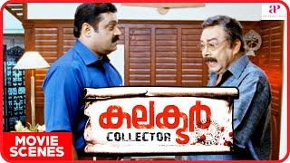 Collector Malayalam Movie  Suresh Gopi  Nedumudi  Suresh Gopi insults Adithya Menon in his office [upl. by Anirtak623]