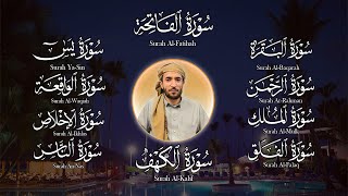 ‏‏ سورة البقرة يس الرحمن الواقعة الملك الكهف استمع بنية التدبروالرزق والشفاء باذن اللهl محمد الفقيه [upl. by Eiaj]