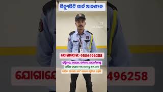 Security guard Job Vacancy in Hospital Colleges Showroom Appartment Contact9556496258 [upl. by Carmine]