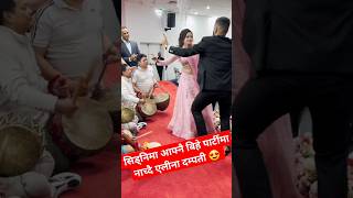 Eleena Chauhan dance with husband in Sydney 😍 eleenachauhan ytshorts dancevideo viral [upl. by Gretel276]