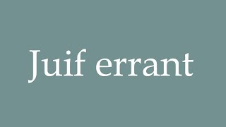 How to Pronounce Juif errant Wandering Jew Correctly in French [upl. by Dlorrej]