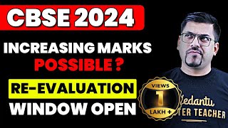 How to Apply for CBSE 2024 Paper Revaluation amp Rechecking  CBSE 2024 Class 10th amp 12th [upl. by Ydeh641]