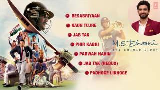 M S DHONI THE UNTOLD STORY Full Songs Audio Sushant Singh Rajput Audio Jukebox T Series [upl. by Eppesiug]