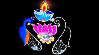 kartheeka somavaram muggu colourful peacock rangoli beautiful simple diya muggu lotus rangoli [upl. by Kant]