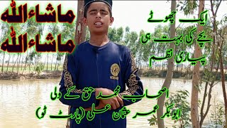 ASHABEMUHAMMAD HAQ K WALI ABUBAKAR UMAR USMAN ALI PART [upl. by Asiuqram]