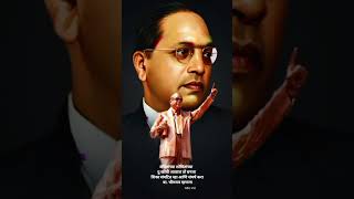 Dr Babasaheb✍️💯 saheb tu sarkar tu shorts babasaheb jaybhim [upl. by Corby]