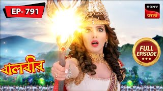 Baalveers Innocence  Baalveer  বালবীর  Full Episode 791  9 Nov 2023 [upl. by Eniamzaj]