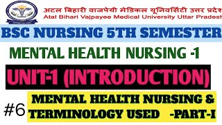 MENTAL HEALTH NURSING AND TERMINOLOGY USEDPARTIMENTAL HEALTH NURSING 1 BSC NURSING 5TH SEMESTER [upl. by Atsyrk827]