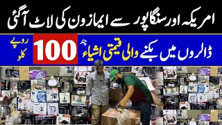 Amazon Mystery Box Unboxing  Undelivered Packages Auction  Imported Lot Mall Per KG [upl. by Cruce]