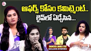 Dhee Dancer Janu Lyri Emotional Interview  Folk Dancer Tony Kick  Anchor Manjusha [upl. by Enyluqcaj694]