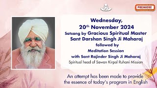 Satsang By Gracious Master Sant Darshan Singh Ji Maharaj  Nov 20 2024 [upl. by Manchester]