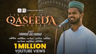 Qaseeda Medley 2  Sabeelu dhumoo  Jamalul vujoodi  Subhanalah  Ya nabi  Ft Firdhous kaliyaroad [upl. by Buckler]