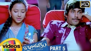 Kotha Bangaru Lokam Telugu Full Movie  Varun Sandesh  Swetha Basu Prasad  Part 5 [upl. by Nosidda753]