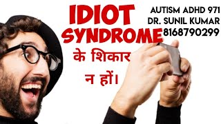 AUTISM ADHD 971 WHAT IS IDIOT SYNDROME [upl. by Anielram]