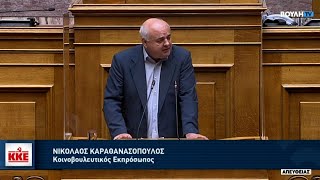 Ν Καραθανασόπουλος Όλα τα αστικά κόμματα συνδιαμόρφωσαν τις αιτίες της ενεργειακής φτώχειας [upl. by Payne]