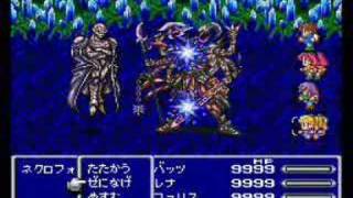 FF5 無敵が解除される2フレームの間にネクロフォビアのみ撃破 [upl. by Ociredef]