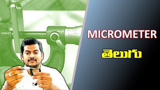 How to use micrometer in Telugu How to read micrometer Measuring with micrometer screw gauge [upl. by Judson]