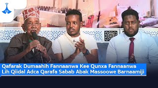 Qafarak Dumaahih Fannaanwa Kee Qunxa Fannaanwa Lih Qiidal Adca Qarafa Sabab Abak Massoowe Barnaamiji [upl. by Lime]