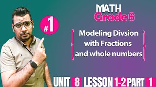 Math  grade 6  Lesson 1  2  Modeling Division with Fractions Part 1 [upl. by Sirc]