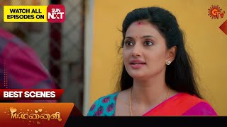 MrManaivi  Best Scenes  30 Oct 2024  Tamil Serial  Sun TV [upl. by Saturday]