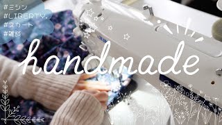 スカート縫ってみた！制作風景◆リバティハムステッドサマーミンネminnehandmade minne handmade リバティ スカート コーディネート 福袋 [upl. by Atirabrab218]