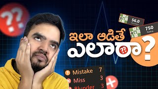 Played like Ive HALF my rating  Daily Telugu Chess Gaming [upl. by Ahsiekyt]