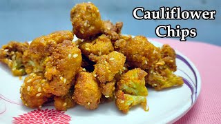 Cauliflower Chips  Phool Gobi Chips  Crispy Phula Kobi Chips Recipe in Restaurant Style with tasty [upl. by Klina]