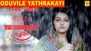 Oduvile Yathrakayi  Georgettans Pooram Lyrical Video Dileep  Rajisha Vijayan  K Biju [upl. by Haseena]