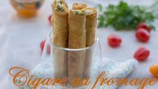 Cigare au fromage بوريك بالجبن [upl. by Shelba]