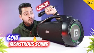 Portronics Dash 12 60W Party Speaker with Karaoke  UNBOXING amp REVIEW  SOUNDTEST  Best Speaker [upl. by Michaele]