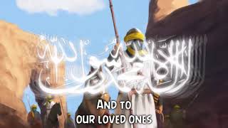 Nasheed  Sirna  سرنا We walked  with English translation [upl. by Tomkin]