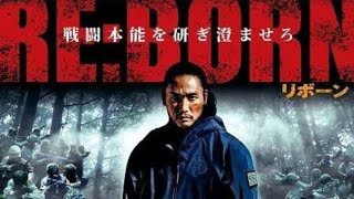 Reborn Full Movie Japanese Movie [upl. by Anivol]