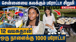 Collector க்கு படிக்கணும்னு ஆசை  வியக்கவைக்கும் குடும்பம்  Viral Parotta Girl Master In Chennai [upl. by Vanhomrigh]